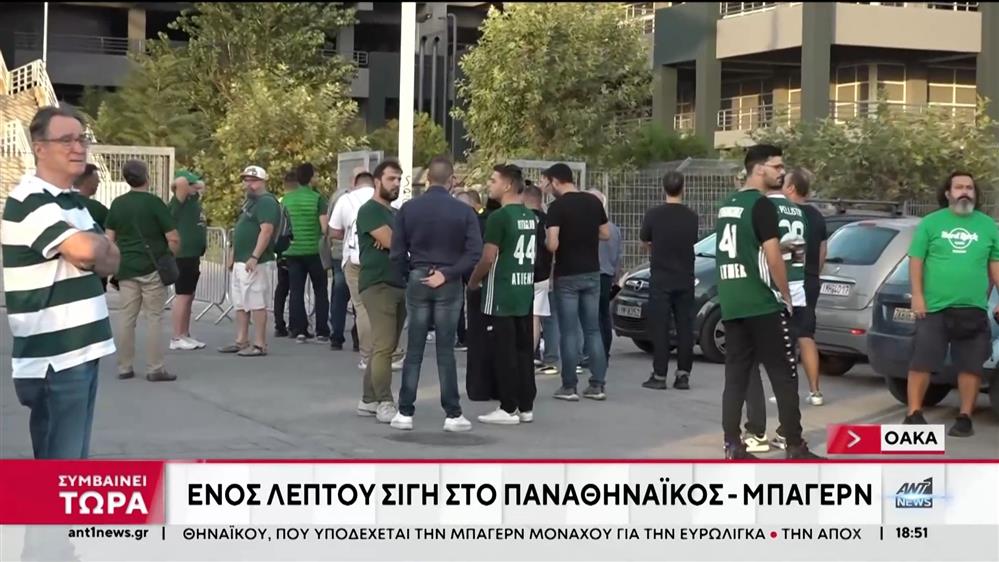 ΟΑΚΑ: Ανοίγει το ανακαινισμένο κλειστό γήπεδο