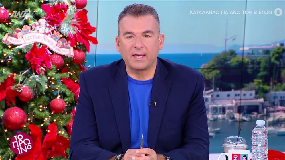 Γιώργος Λιάγκας: Το on air ξέσπασμα για την Ειρήνη Μουρτζούκου - "Όλο αυτό έχει γίνει ένα τηλεοπτικό σίριαλ, οικογενειακές ιστορίες"