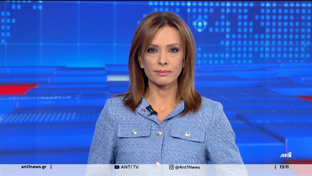 ANT1 NEWS 18-09-2023 ΣΤΙΣ 13:00