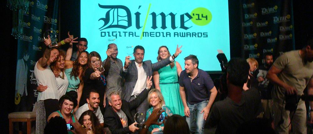 Βράβευση - Χρυσό βραβείο - Digital Media Awards - Integrated Reporting - ant1news.gr