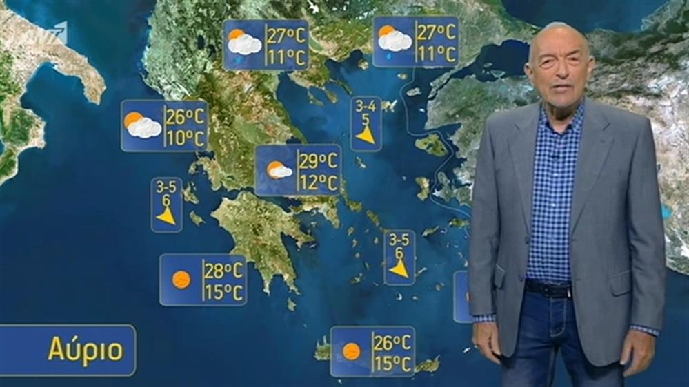 Ο ΚΑΙΡΟΣ ΓΙΑ ΤΟΥΣ ΑΓΡΟΤΕΣ – 24/05/2019