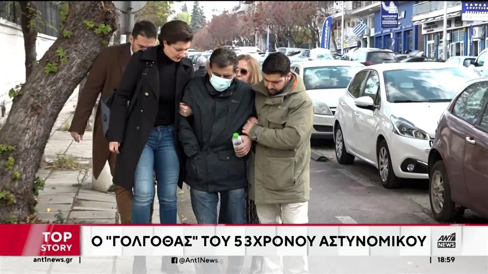 Θεσσαλονίκη: Η μήνυση του αστυνομικού που ενημερώθηκε ότι πάσχει από καρκίνο με καθυστέρηση ενός έτους