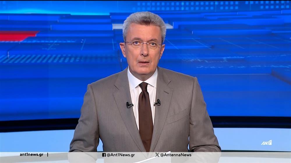 ANT1 NEWS 30-09-2024 ΣΤΙΣ 18:45