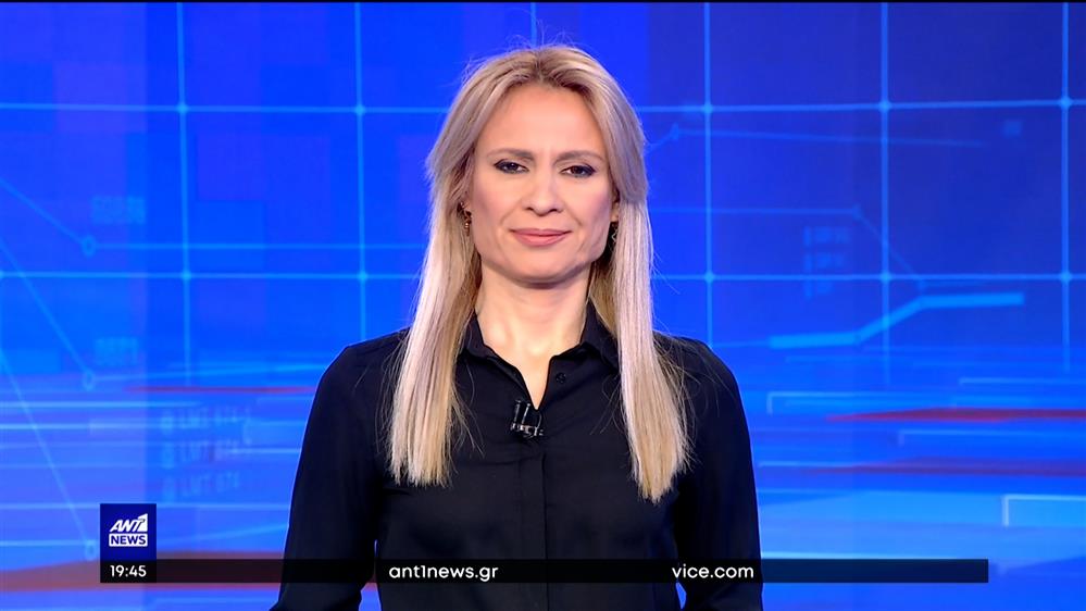 ANT1 NEWS 13-04-2023 ΣΤΙΣ 18:45