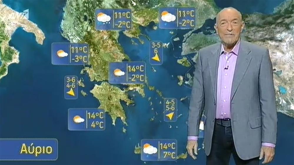 Ο ΚΑΙΡΟΣ ΓΙΑ ΤΟΥΣ ΑΓΡΟΤΕΣ – 26/01/2019