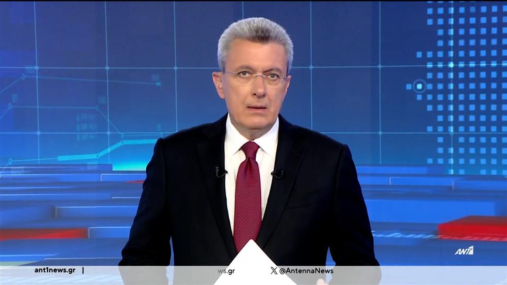 ANT1 NEWS 30-05-2024 ΣΤΙΣ 18:45