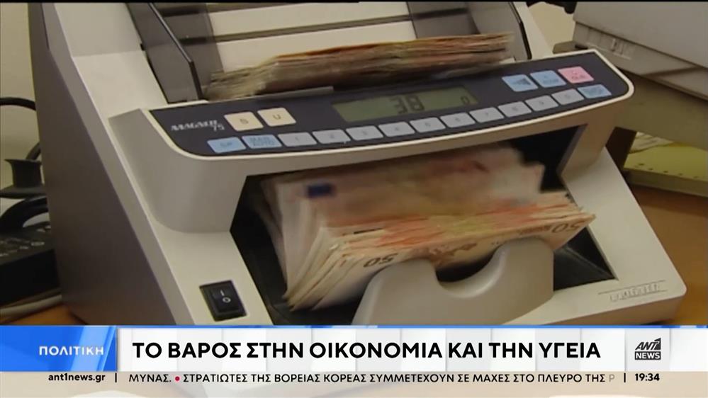 Μητσοτάκης στο Bloomberg: Οι σχέσεις μας με τις ΗΠΑ θα συνεχιστούν