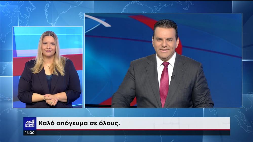 ANT1 NEWS 08-06-2022 ΣΤΗ ΝΟΗΜΑΤΙΚΗ