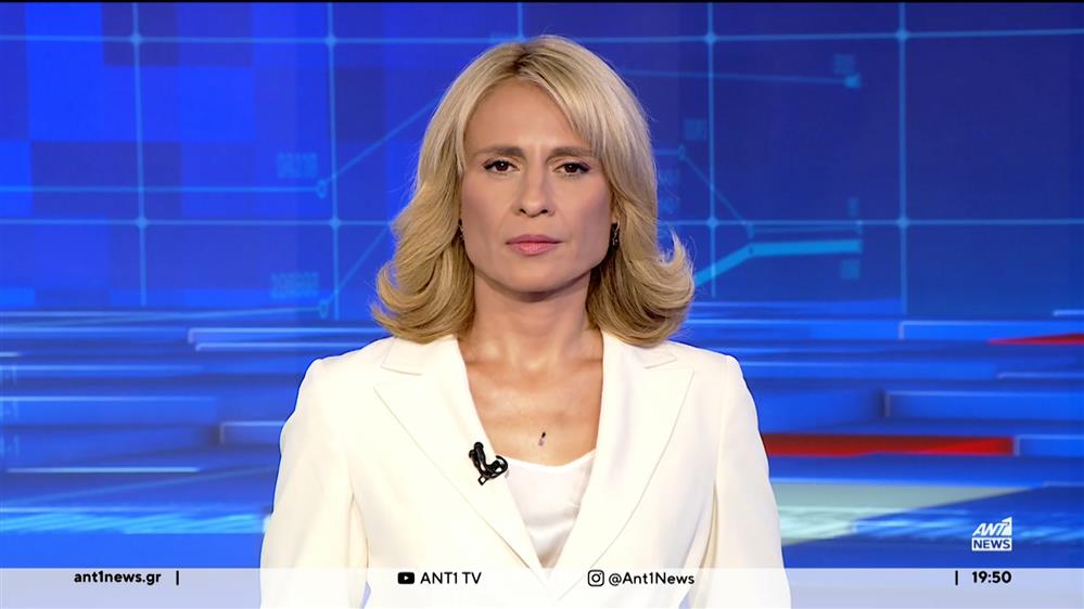 ANT1 NEWS 17-09-2023 ΣΤΙΣ 18:45