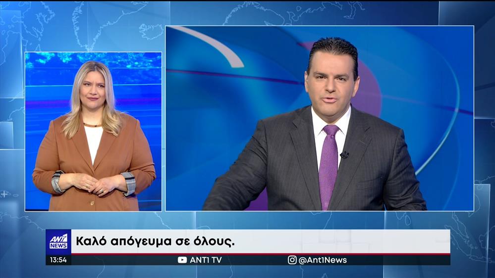 ANT1 NEWS 18-05-2022 ΣΤΗ ΝΟΗΜΑΤΙΚΗ