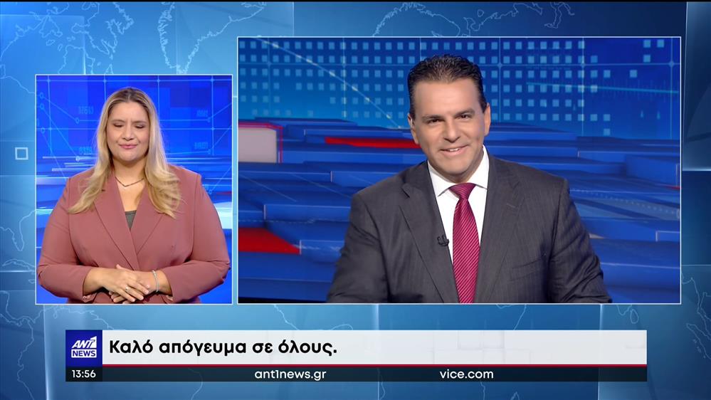 ANT1 NEWS 22-09-2022 ΣΤΗ ΝΟΗΜΑΤΙΚΗ