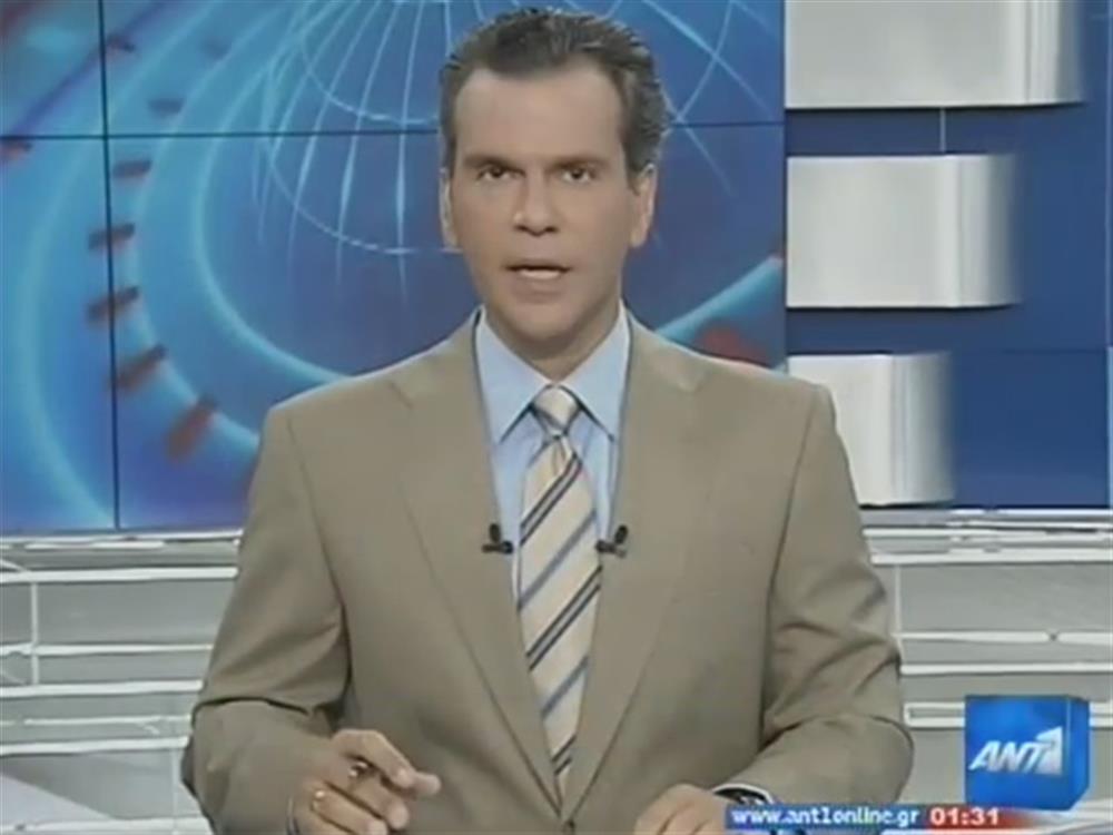 ANT1 News 25-06-2010 στις 24:00