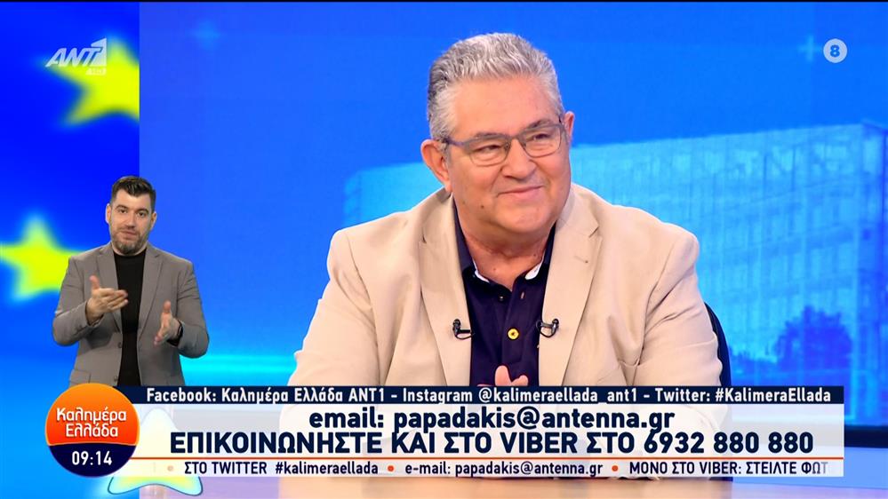 Ο Δημήτρης Κουτσούμπας, Γ.Γ. της Κ.Ε. του ΚΚΕ, στο Καλημέρα Ελλάδα – 05/06/2024