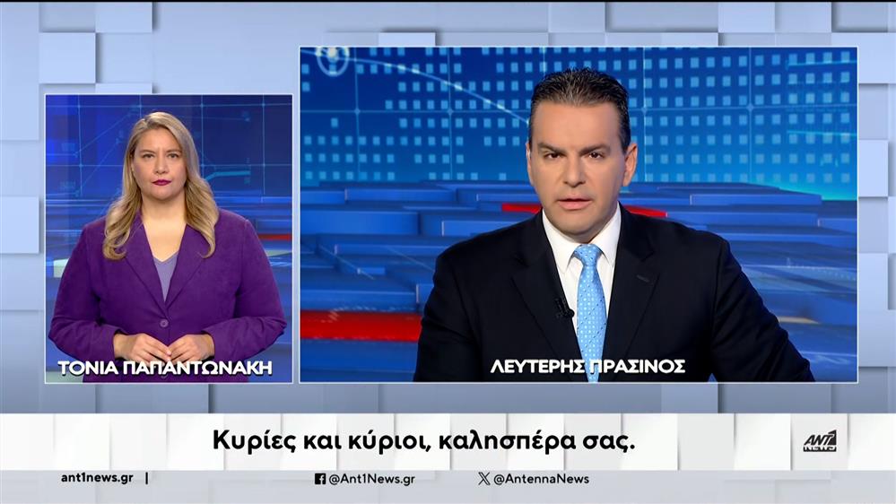 ANT1 NEWS 11-01-2024 ΣΤΗ ΝΟΗΜΑΤΙΚΗ