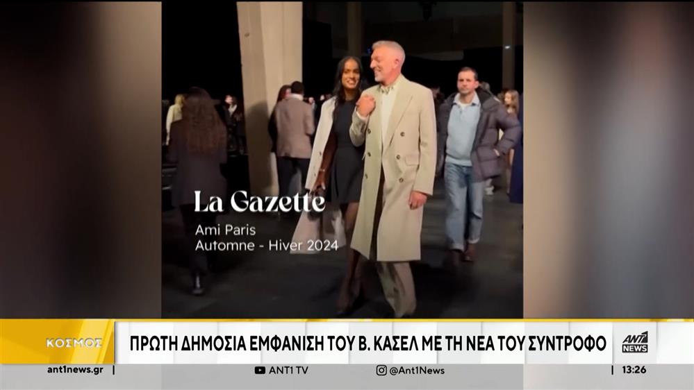 Τα διεθνή νέα της showbiz