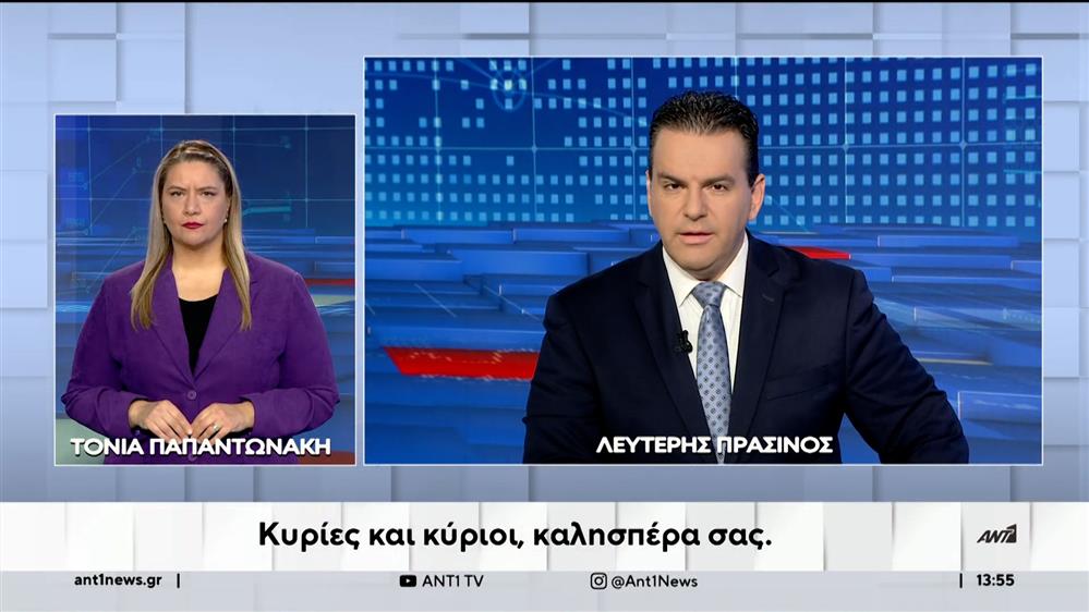 ANT1 NEWS 06-03-2024 ΣΤΗ ΝΟΗΜΑΤΙΚΗ