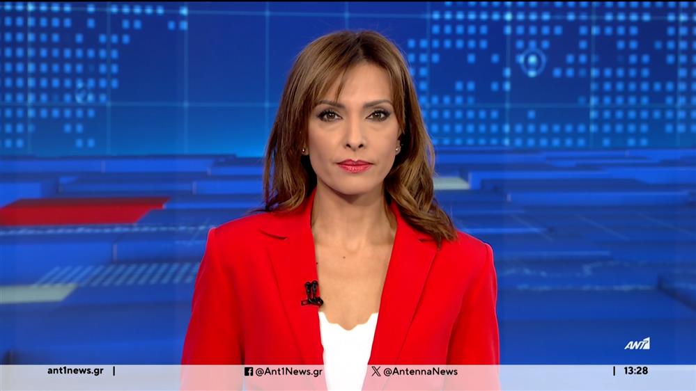 ANT1 NEWS 09-11-2023 ΣΤΙΣ 13:00