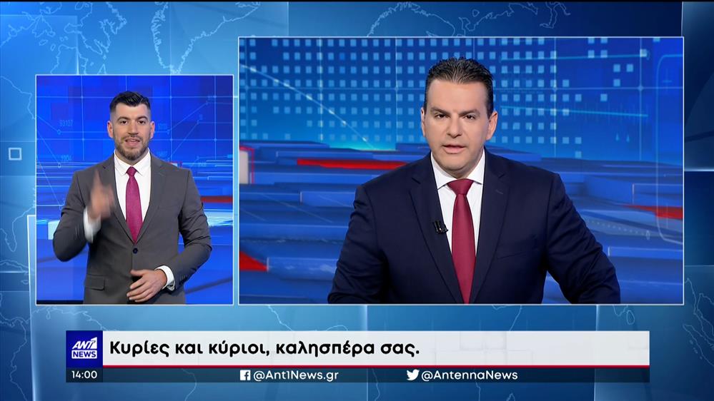 ANT1 NEWS 13-05-2023 ΣΤΗ ΝΟΗΜΑΤΙΚΗ