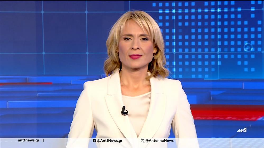 ANT1 NEWS 18-11-2023 ΣΤΙΣ 18:45