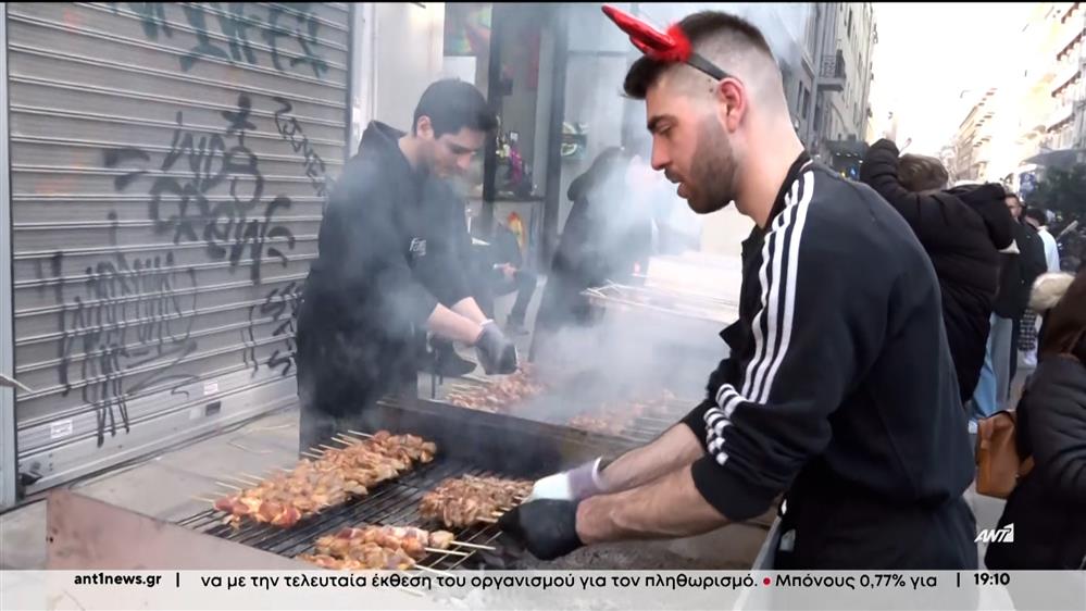 Τσικνοπέμπτη: πήραν «φωτιά» οι ψησταριές σε όλη την Ελλάδα