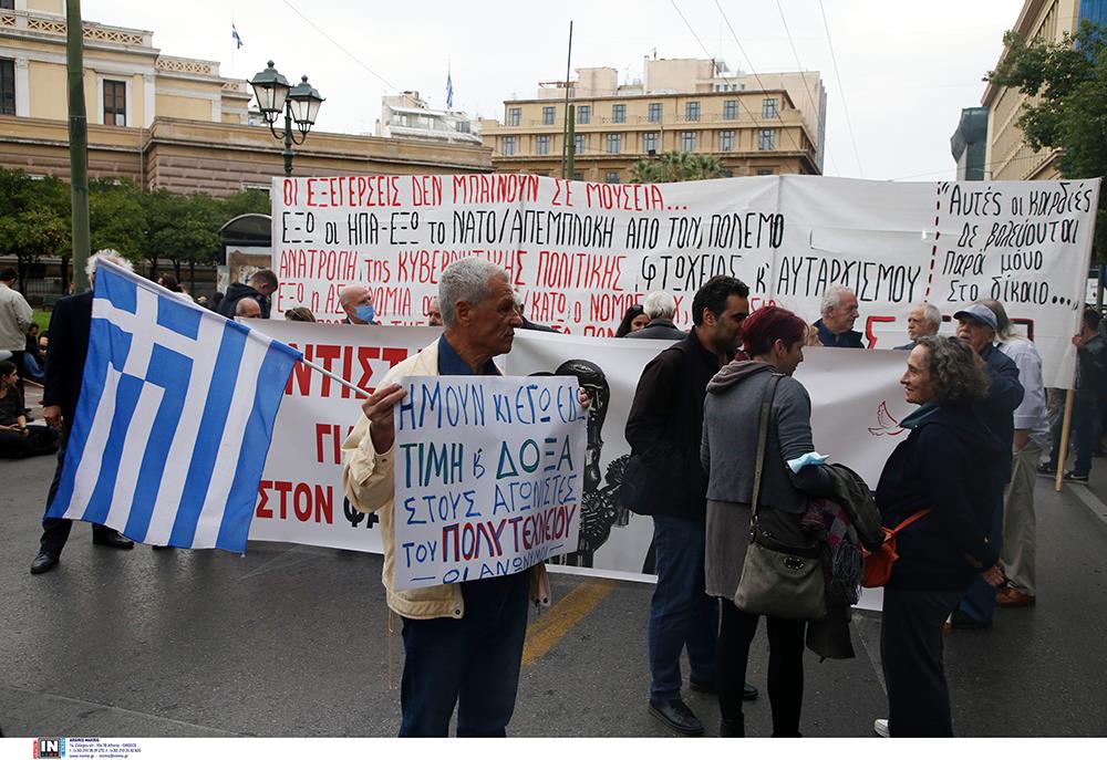 ΠΟΛΥΤΕΧΝΕΙΟ - ΕΠΕΤΕΙΟΣ ΤΟΥ ΠΟΛΥΤΕΧΝΕΙΟΥ