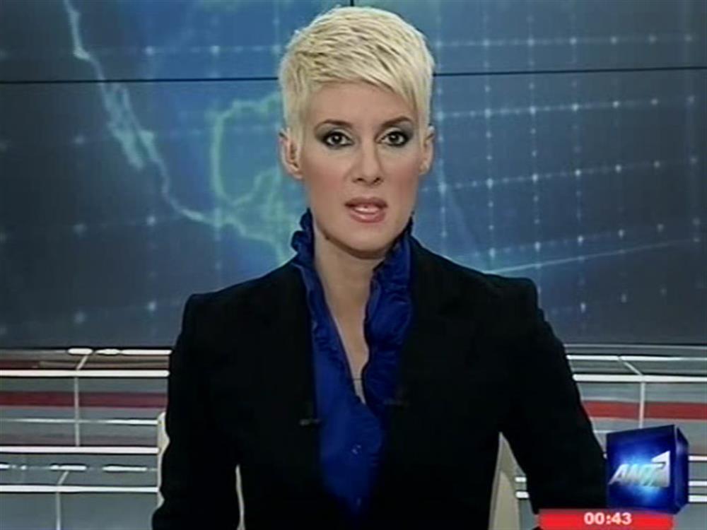 ANT1 News 06-12-2010 στις 24:00