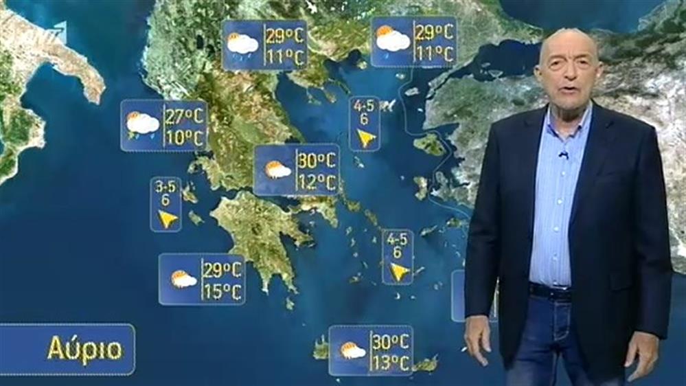 Ο ΚΑΙΡΟΣ ΓΙΑ ΤΟΥΣ ΑΓΡΟΤΕΣ – 27/05/2019