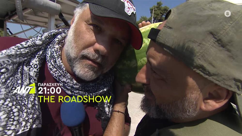 The Roadshow – Παρασκευή στις 21:00