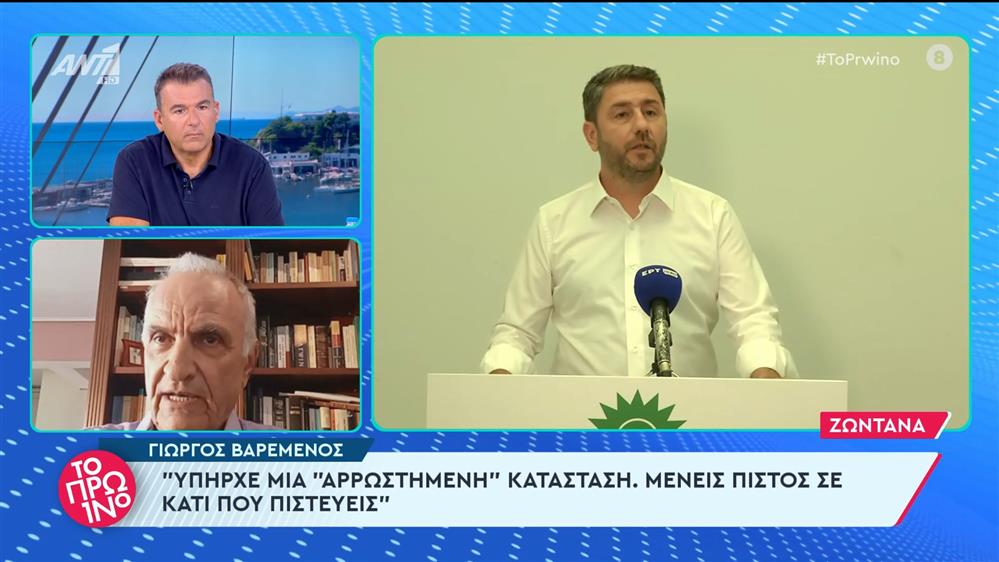 Ο Γιώργος Βαρεμένος στο Πρωινό - 11/06/2024