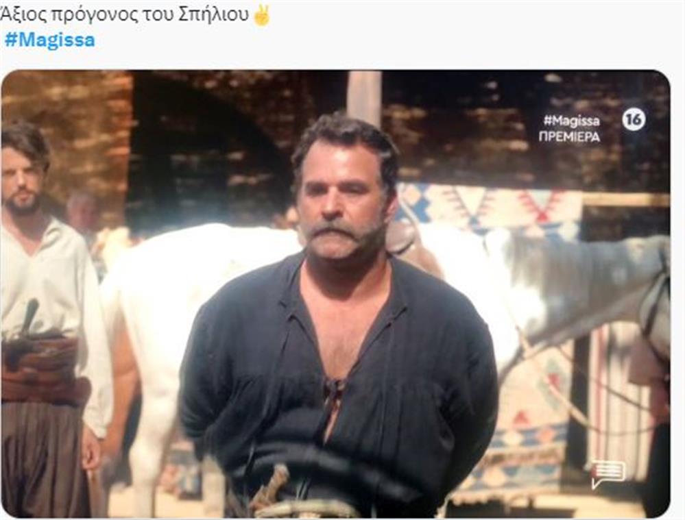 Μάγισσα