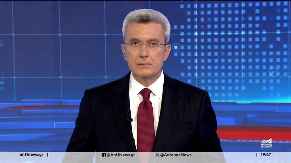 ANT1 NEWS 18-10-2023 ΣΤΙΣ 18:45