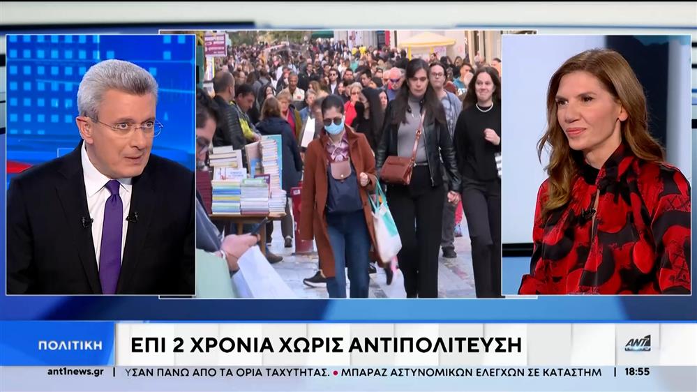 Η Κάτια Μακρή για την κόντρα ΣΥΡΙΖΑ – ΠΑΣΟΚ για την αξιωματική αντιπολίτευση