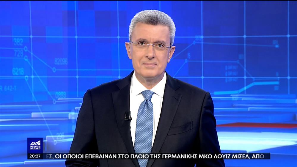 ANT1 NEWS 09-12-2022 ΣΤΙΣ 18:45