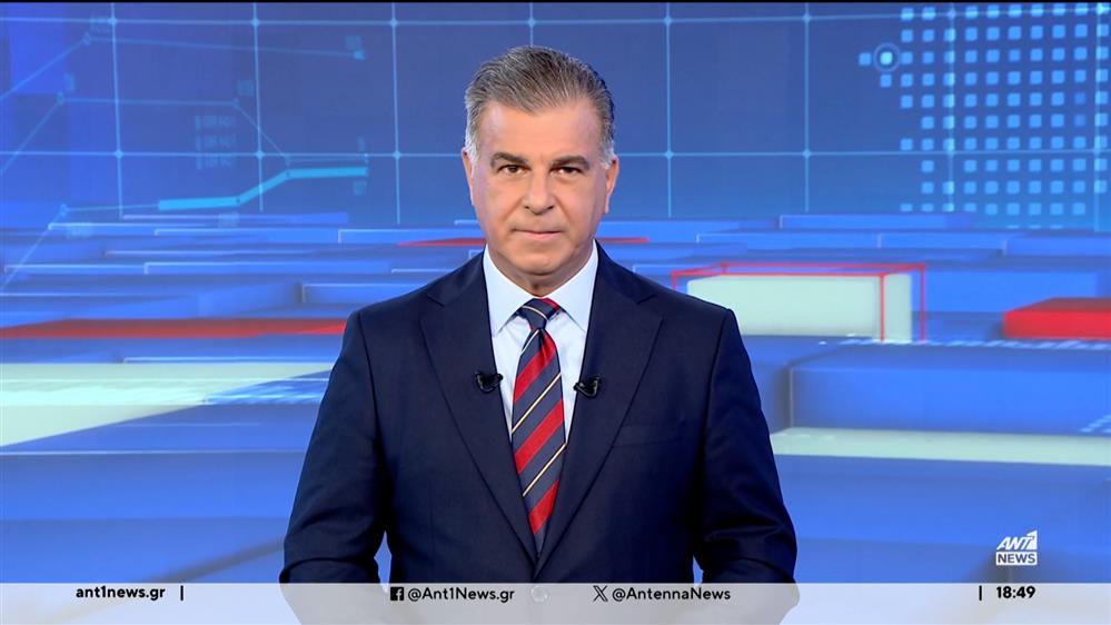 ANT1 NEWS 17-08-2024 ΣΤΙΣ 18:45