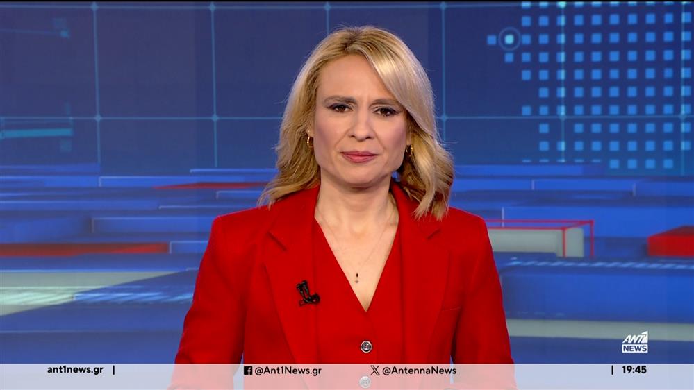 ANT1 NEWS 17-02-2024 ΣΤΙΣ 18:45