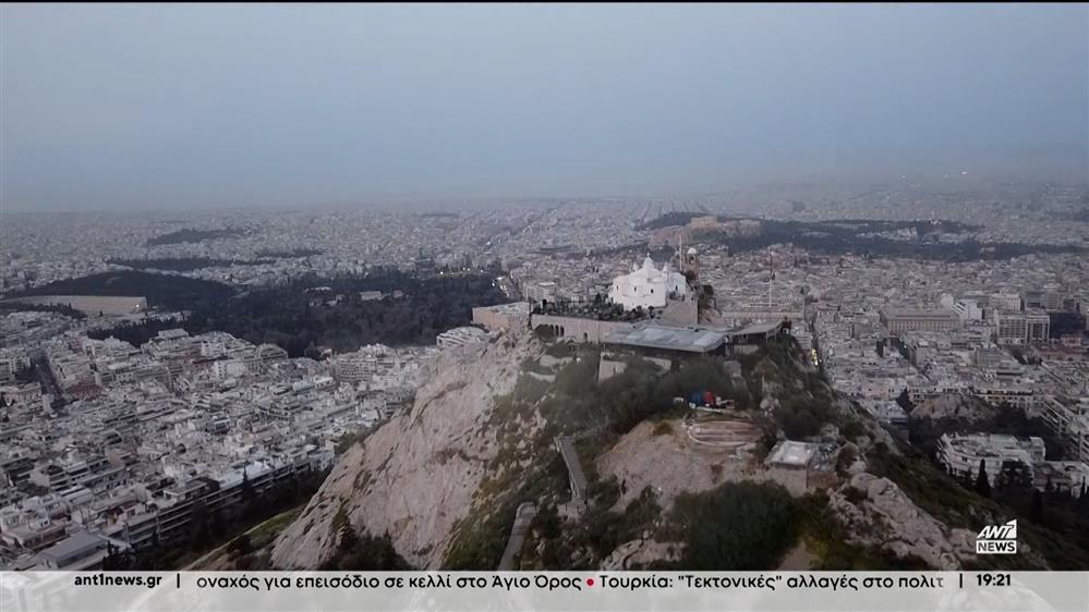 Εκρηκτικό “κοκτέιλ” αφρικανικής σκόνης και ζέστης - “Καμπανάκι” από τους επιστήμονες