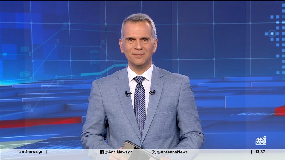 ANT1 NEWS 23-05-2024 ΣΤΙΣ 13:00