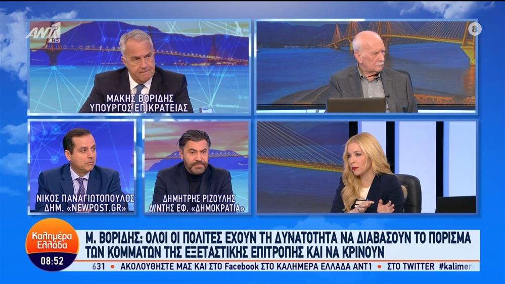 Ο Μάκης Βορίδης στο Καλημέρα Ελλάδα - 12/03/2024