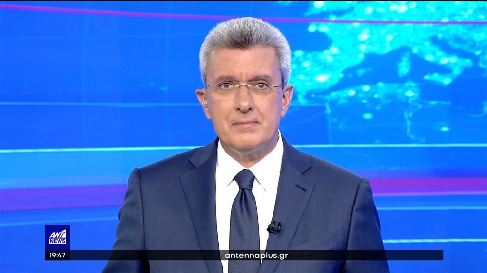 ANT1 NEWS 24-06-2022 ΣΤΙΣ 18:45