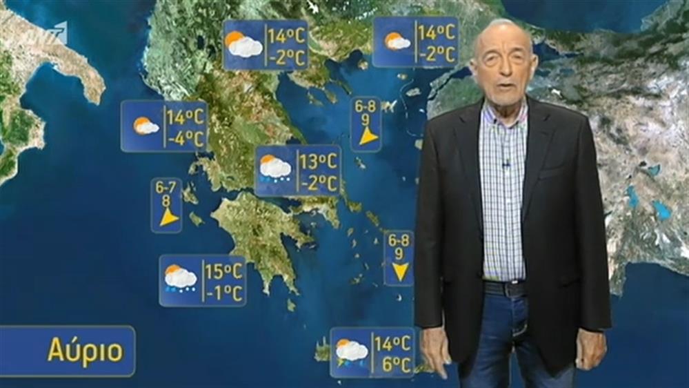 Ο ΚΑΙΡΟΣ ΓΙΑ ΤΟΥΣ ΑΓΡΟΤΕΣ – 28/03/2019