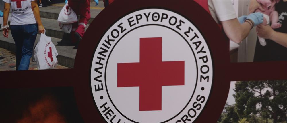 Ελληνικός Ερυθρός Σταυρός: Εκδηλώσεις στο Σύνταγμα για τα 147 χρόνια του