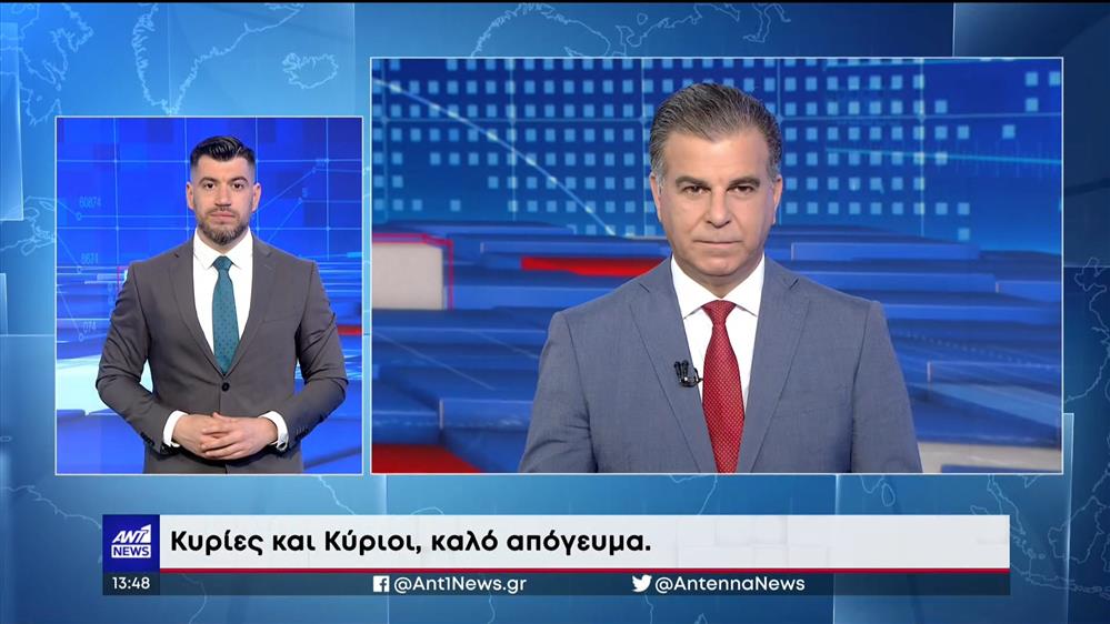 ANT1 NEWS 03-06-2023 ΣΤΗ ΝΟΗΜΑΤΙΚΗ