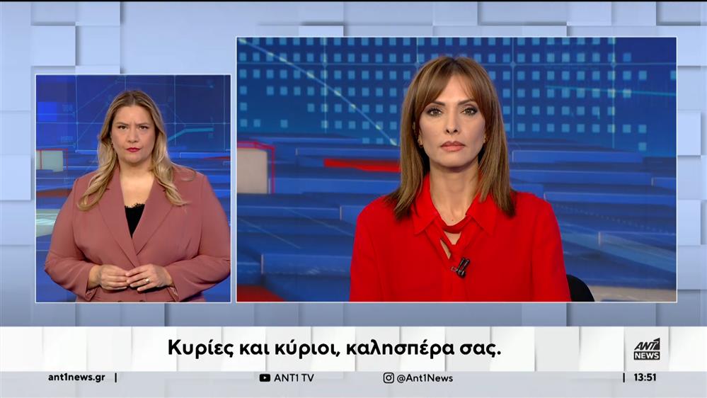 ANT1 NEWS 27-10-2023 ΣΤΗ ΝΟΗΜΑΤΙΚΗ