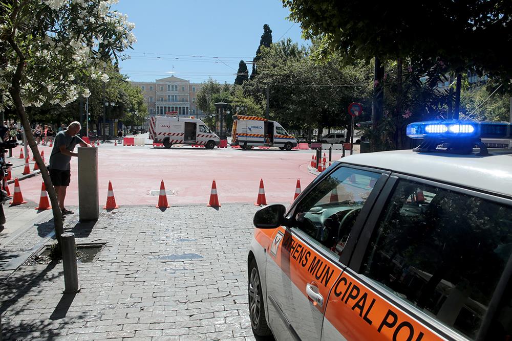 ΣΥΝΤΑΓΜΑ - ΜΕΓΑΛΟΣ ΠΕΡΙΠΑΤΟΣ