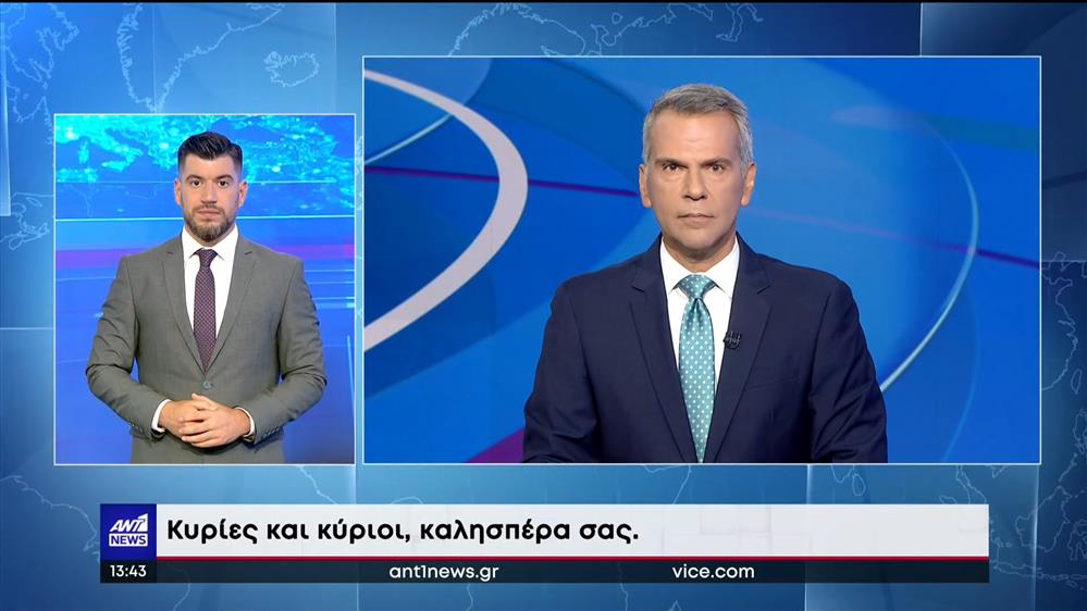 ANT1 NEWS 27-07-2022 ΣΤΗ ΝΟΗΜΑΤΙΚΗ