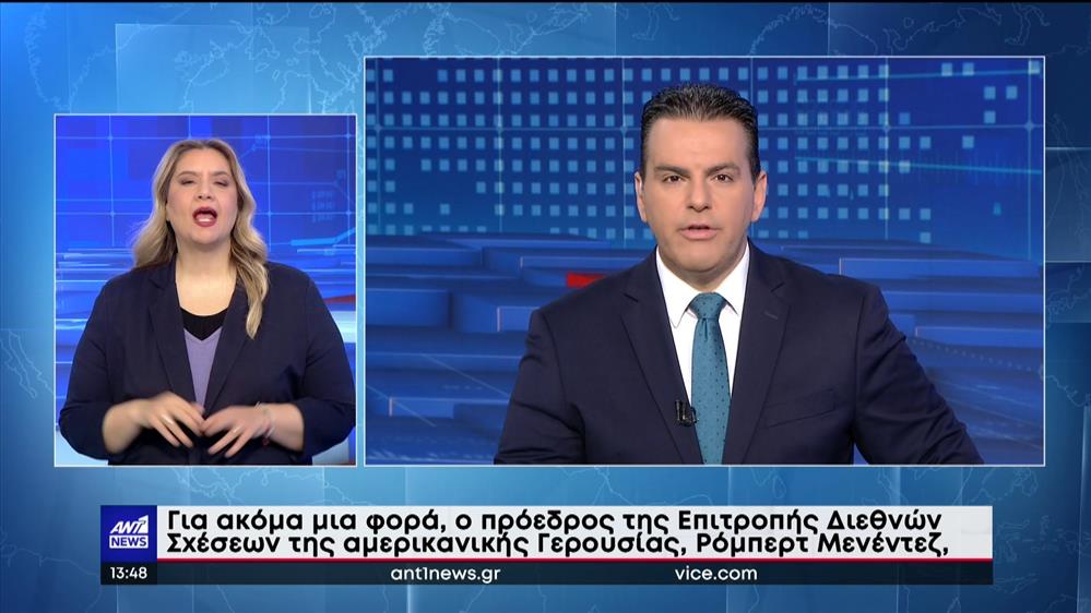 ANT1 NEWS 23-03-2023 ΣΤΗ ΝΟΗΜΑΤΙΚΗ