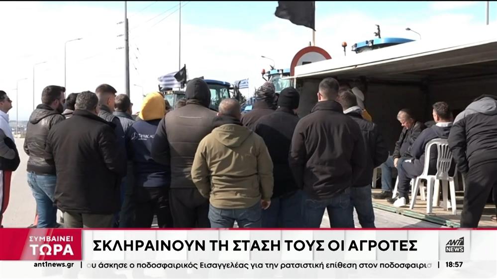 Αγρότες: σκληραίνουν τη στάση τους, κλιμακώνουν τις κινητοποιήσεις