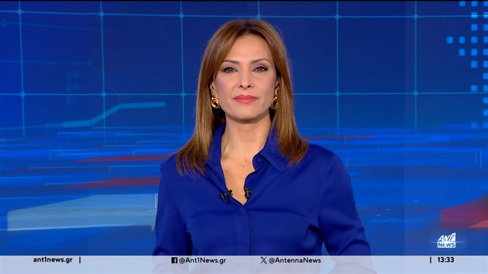 ANT1 NEWS 27-11-2024 ΣΤΙΣ 13:00