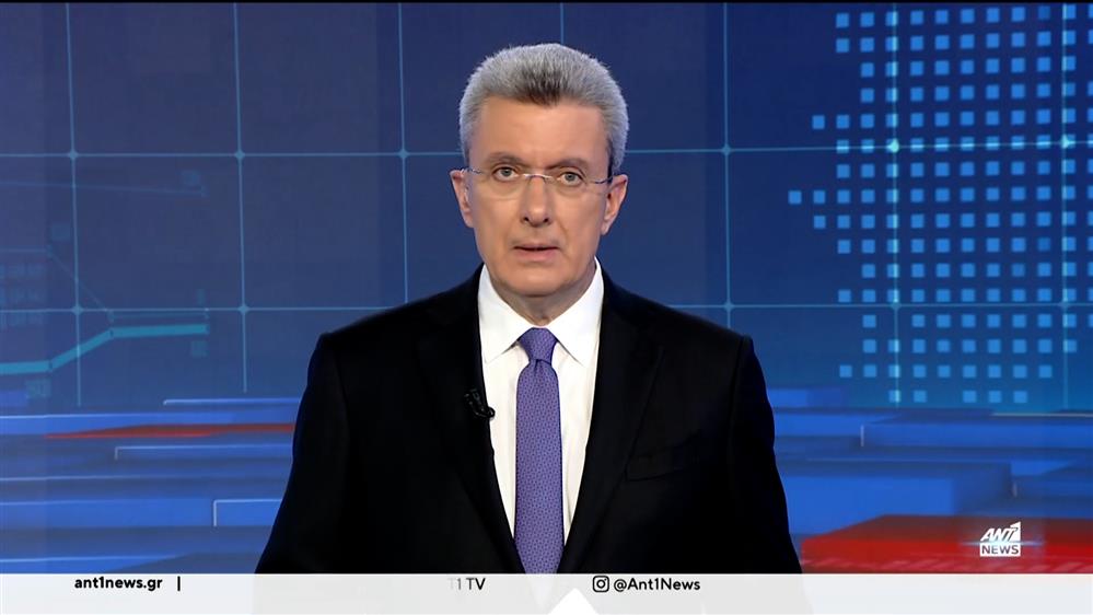 ANT1 NEWS 14-02-2024 ΣΤΙΣ 18:45