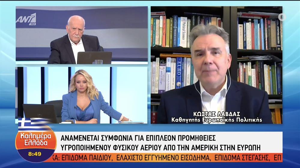 Ο Κώστας Λάβδας στο Καλημέρα Ελλάδα - Καλημέρα Ελλάδα 25/03/2022